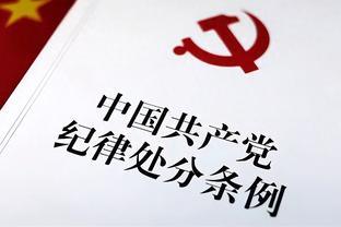 赖斯：萨利巴令人难以置信，但真正让我惊讶的是加布里埃尔